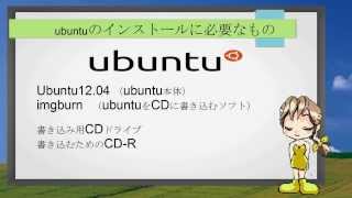 WindowsXPサポート終了「代替OSとしてubuntuをインストールします」 3 [upl. by Coh49]