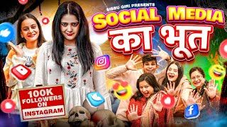 SOCIAL MEDIA KA BHOOT  Sibbu Giri [upl. by Adnarb]