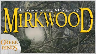 Γεωγραφία της ΜέσηςΓης  Mirkwood  JRR Tolkien Lore [upl. by Urban]