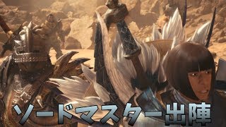 超巨大！MHWのラオシャンロン現る！捕獲しろとの無茶振りが！【モンスターハンターワールド】 [upl. by Seftton]