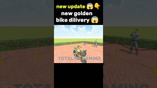 New golden bike dilivery 😱 Indian bike driving 3d game 👽🎯 totalrsgaming newupdate gta5 gta [upl. by Lissy]