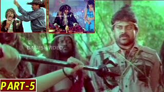 Kodama Simham Movie Part 5  Chiranjeevi Sonam Radha [upl. by Leatri464]