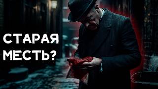 Энтони Баучер  Палач на покое  Лучшие Аудиокниги Онлайн  Игорь Швецоы [upl. by Inilam]