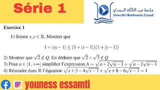 Correction dexamen Analyse S1 Contrôle تطوان  SMPC SMIA ENSA ENSAM MIPC [upl. by Nester]