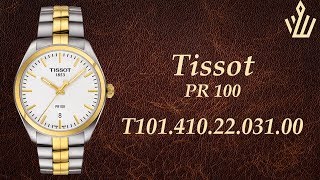 Tissot PR 100 T1014102203100 [upl. by Lilia]