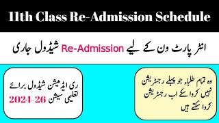 11th Class Re Admission Schedule 202426  11th Class Registration Schedule 2024 [upl. by Ardnos]