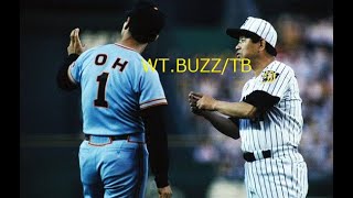 1985 Hanshin Tigers vs Yomiuri Giants Japanese baseball full game プロ野球 1985年4月17日 阪神対巨人戦 [upl. by Severn]