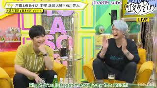 ENG SUB Ishikawa Kaito amp Namikawa Daisuke test Umehara Yuichiro amp Eguchi Takuyas apathy pt 1 [upl. by Ebsen583]