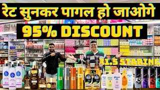 95 Discount  branded cosmetic wholesale market in delhi  Arjun Store Delhi  Dhamaka Offer 🔥🔥 [upl. by Daitzman848]