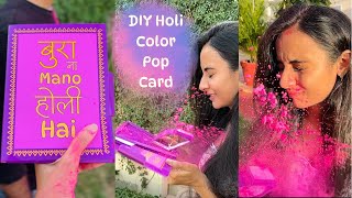 Holi color pop card  Holi Prank Card  How to make Holi Prank Card  Handmade Holi color popup card [upl. by Gaul805]