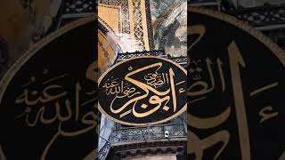 Mohammad sallallahu Alaihi wasallam islamic videosarvoice facts youtubeshortsvideo [upl. by Crellen]