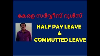 KERALA SERVICE RULESHALF PAY LEAVE amp COMMUTTED LEAVE [upl. by Meris]