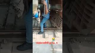 Barauni junction PF 5 😭😭🙏 Railway durghatna Bihar youtubeshorts [upl. by Lerraj327]