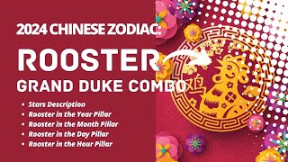 2024 CHINESE ZODIAC  ROOSTER SUB [upl. by Peddada]