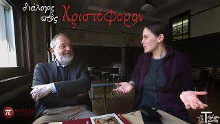 Interview with Christophe Rico in Ancient Greek διάλογος πρὸς Χριστόφορον [upl. by Kreiner]