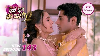 क्या Shravan कर पाएगा Suman की Expectation को पूरी  Ek Duje Ke Vaaste 2  Ep 143  Full Episode [upl. by Reerg]