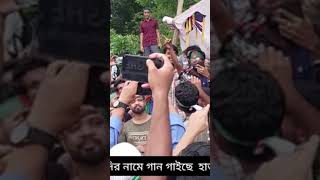 শেখ হাসিনা ও মুদি কে নিয়ে কাতিব টিভির মারুফ ভাই এর গানটি ৫ আগষ্টের [upl. by Lafleur853]