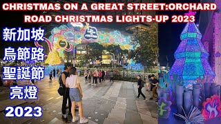 CHRISTMAS ON A GREAT STREETORCHARD ROAD CHRISTMAS LIGHTSUP 20234K HDRSINGAPORE CHRISTMAS 2023 [upl. by Aniretac]