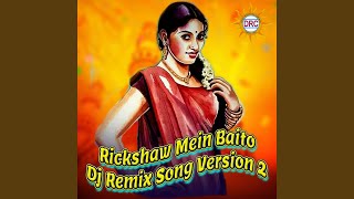 Rickshaw Mein Baito Dj Remix Song Version 2 [upl. by Cicely521]