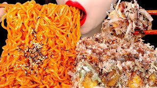 ASMR SPICY FIRE NOODLES TAKOYAKI 불닭볶음면 타코야키 먹방 MUKBANG EATING SOUNDS 咀嚼音たこやき  ZOEY ASMR [upl. by Nosyerg]