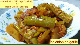 নিরামিষ আলু চিচিঙ্গার চরচরি Potato Snake Gourd SabziSnake Gourd Health BenefitsVeg Recipe [upl. by Cacia]