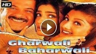 Gharwali Baharwali Full Movie  Anil Kumar Movie  Review and facts [upl. by Notnats]