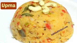 Upma Recipe  Rava Upma  Sooji ka Upma  Indian Breakfast Recipe  kabitaskitchen [upl. by Thorwald]