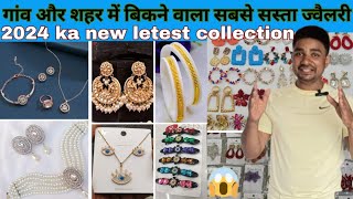 Aap k gaon Aor Shahar Me Bikane Wala jewellery 😱  Wholesale Market Mumbai [upl. by Notlek986]