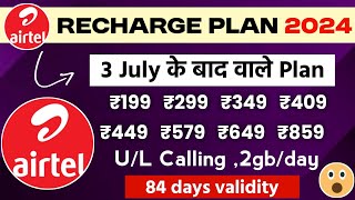 Airtel new recharge plans 2024  airtel validity recharge plans  Airtel ka recharge plan new sasta [upl. by Nylde]