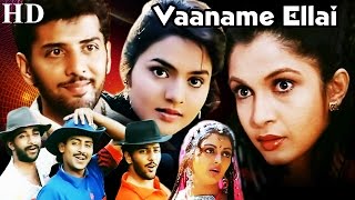 Vaaname Ellai  Full Tamil Movie  Anand Babu Ramya Krishnan Madhoo [upl. by Eelahs]