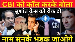 Who called CBI to stop SSR case Uddhav Thackeray Salman Khan or Narendra Modi watch latest news [upl. by Nichols411]