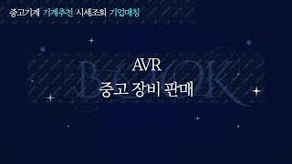 효성전기 AVR 자동전압조정기 HSA 350C 중고설비 [upl. by Zampardi]