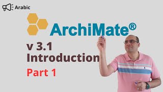 ArchiMate 31 Introduction Arabic Audio [upl. by Lugo726]