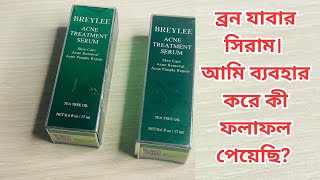 Breylee Acne treatment serum details and Reviewআসলেই কি ব্যবহারে ব্রন যাবে breylee acne serum [upl. by Naraa]