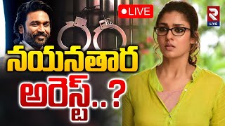 LIVE🔴నయనతార అరెస్ట్  Hero Dhanush Filed A Case Against Nayanthara  Vignesh Shivan  RTV LIVE [upl. by Ainoek678]