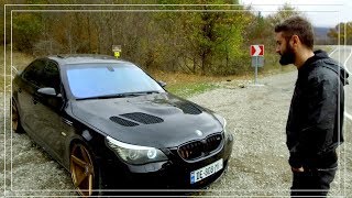 უხეში ტესტ დრაივი  BMW E60 M5  ROUGH TEST DRIVE [upl. by Yesrej]