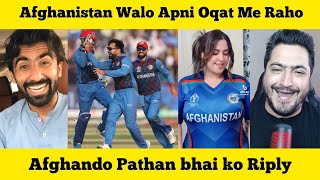 afghanistan vs srilanka world cup match  fazal haq farooqi bowling  pathan bhai  sports ckt [upl. by Plafker]