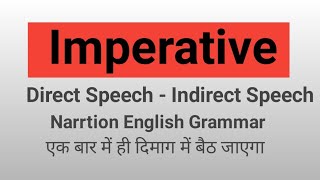 Direct to Indirect of Imperative Sentences  Narration  change direct to indirect speech grammar [upl. by Buckler]