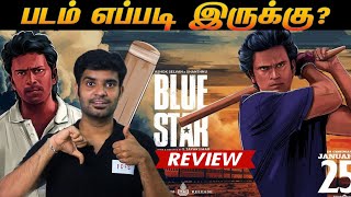 Blue Star Movie Review  By Fdfs With Mogi  Ashok Selvan  Santanu  Prithivi [upl. by Hardwick867]