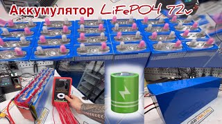 ОБЗОР АККУМУЛЯТОР 72v 25ah 4320w max  BMS [upl. by Artep436]