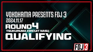 2024 FDJ3 Round 4 Qualifying [upl. by Arlen]