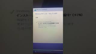 Windows10クリーンインストールしてみた [upl. by Seumas14]