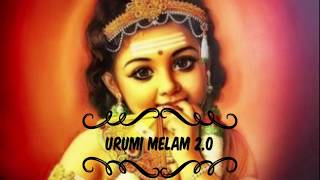 Thandapani Pandarama  Urumi Melam songs  Devotional tamil songs [upl. by Ahsienar648]