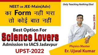 IACS 2022  Admission to BSMS  UPST2022 KVPY IACS or IISC or IISER or NISER [upl. by Forras432]