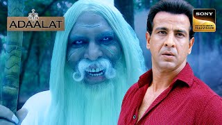 KD Pathak का हुआ Jungle में रहने वाले Djinn से सामना  Part 1  Adaalat  Mysterious Cases [upl. by Lled]