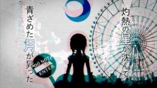 【GUMI】 ロゼッタ 【オリジナルPV】 English subtitles  romaji [upl. by Nicholas]