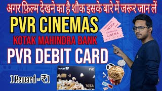 How to claim free movie ticket from SBI Elite Card  SBI Card Movie Offers [upl. by Caras847]