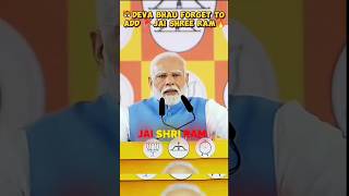 Chad Narendra Modi🚩🥶 Deva Bhau🔥  shorts devabhau narendramodi phonk funny india [upl. by Hansel]