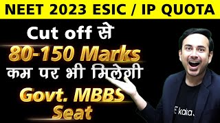 NEET 2023 ESIC Quota Registrations  ESIC IP Wards  low Cut Off Govt Colleges  MBBS  BDS neet [upl. by Elaine]