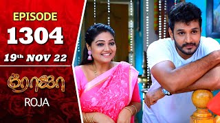 ROJA Serial  Episode 1304  19th Nov 2022  Priyanka  Sibbu Suryan  Saregama TV Shows Tamil [upl. by Heidie601]